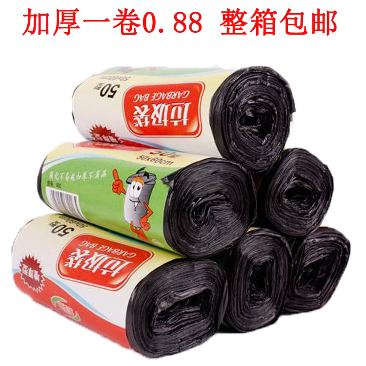 New material colour black disposable bag environmental protection thickening disposable bag Full containerin the Family/Personal Cleaning Tools , Housework/Floor cleaning equipment , Garbage bags category - from Buy2taobao.com to provide professional Taobao agent buy service