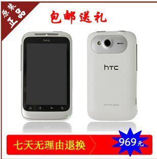 HTC <span class=H>A</span><span class=H>510</span><span class=H>e</span>/Wildfir<span class=H>e</span> S/G13野火Shtc手机正品 解S-off 特价包邮