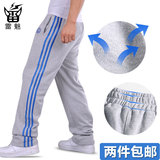 雷魅 运动裤 男 纯棉 夏季正品宽松清仓薄运动长裤韩版卫裤篮球裤
