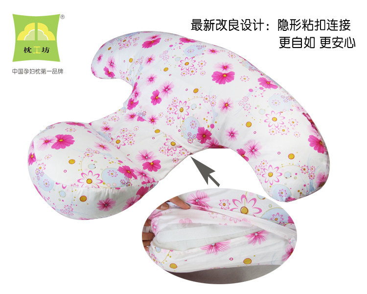升级新款 枕工坊加长版孕妇枕护腰枕 抱枕1米加长最舒适 孕妇用品