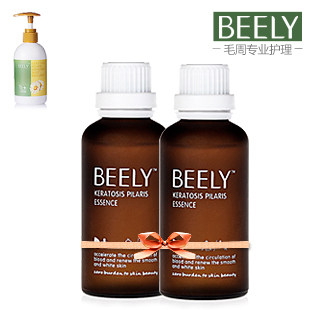 BEELY彼丽洋甘菊毛周去角质精华液50ml鸡皮肤毛囊炎角化送身体乳