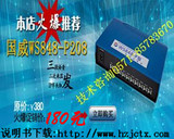 taobao english 10844353270