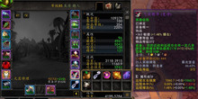 魔兽世界(国服)五区伊森利恩部落极品猎人85级