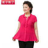 taobao english 10002708456