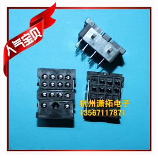Relay Sockets 18F-4Z-A2 Welding board seat 4 sets of configuration HH54P MY4NJin the 3C Digital Accessories, Electronic components market , Electronic component , Other components category - from Buy2taobao.com to provide professional Taobao agent buy service