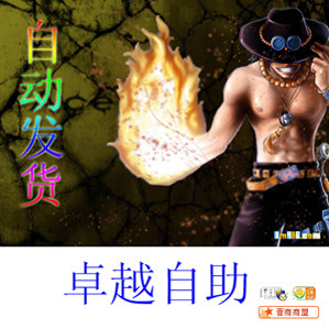 皇冠信誉 口袋西游300元冲值卡 在线卡秘 平台卡秘