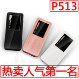 全国包邮 普耐尔P513 mp3 4g 播放器 有屏幕 超长待机 正品可爱