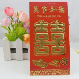  浪漫佳缘 系列中式红包 喜事封结婚红包袋红包结婚创意 婚庆用品