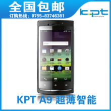 KPT 港利通A9 安卓智能手机 800万象素 超薄40触屏 正品行货包邮