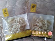 香港楼上燕窝代购 白燕盏角37.8克 胶质丰富