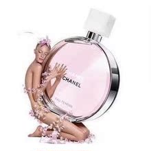 情人节礼物正品Chanel香奈儿粉色邂逅柔情女士香水50ML100ML