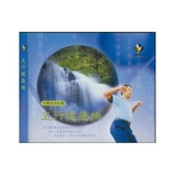 taobao english 8361124641