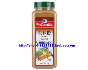  烘焙原料 西餐咖啡通用肉桂粉/玉桂粉30g 卡布基诺/苹果派必备