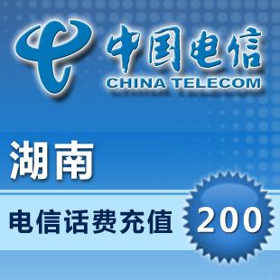 auto top up fast Hunan telecom 200 Yuan prepaid rechargein the Mobile/Unicom/Telecom recharge center , Telecom prepaid recharge cards category - from Buy2taobao.com to provide professional Taobao agent buy service