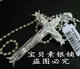 Ү�ջ���ʮ�ּ�950�����ֹ�����׹