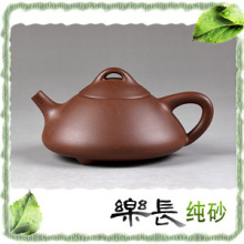 【乐长】手工原矿宜兴紫砂壶正品特价 93水秀紫泥 紫砂茶壶 石瓢