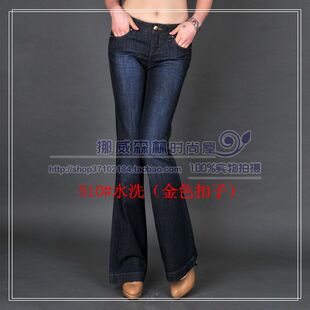 2011款 新品only.ol人气深蓝色修身磨白显瘦微喇牛仔裤 热卖女