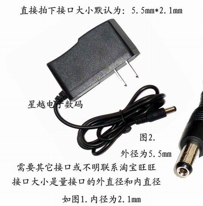 冲冠 5.8 元  5V 2a 电源 5V2A电源适配器 5V 电源  5V2A开关电源