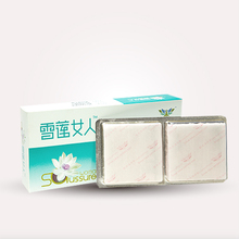 雪莲女人药物护理垫 私处护理排毒止痒 妇科炎症药垫 全棉