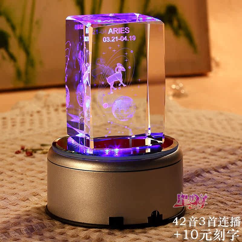 女性好友<em>礼物</em>_<em>白羊座</em>音乐盒 <em>送女友生日礼物</em> 