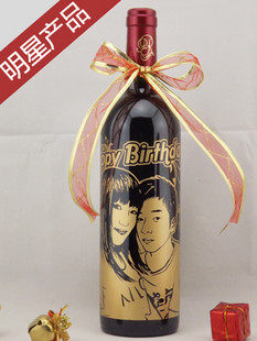 <em>礼物礼物_祝福语</em>礼物_浪漫葡萄酒礼物 制作肖