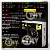 皇冠 优永佳 EW-73B 卡口遮光罩 富士 S205 不用修 无暗角 可反扣