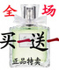 【正品有专柜袋】迪奥花样甜心绿色甜心精灵一百毫升买一送一 【正品有专柜袋】迪奥花样甜心绿色甜心精灵一百毫升买一送一