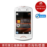 Sony Ericsson ���ᰮ���� WT19i ����Ʒ���+��׿����