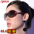 2012新款正品太阳镜女 时尚钻石偏光太阳眼镜女明星款