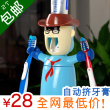 爱情勇士洗漱套装自动挤牙膏器漱口杯创意牙刷架六一儿童节礼物女