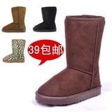 【天天疯狂购】特价包邮女士雪地靴 短毛绒中筒雪地靴 H065X