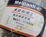 taobao english 9636261212