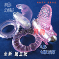 情趣用品夫妻共用女用口交环 兔子环震动环性玩具挑逗锁精延时环
