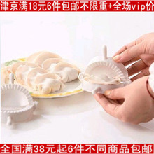QY0060 厨房用品大号带福字包饺子器 直径8CM 饺子模 捏饺子器