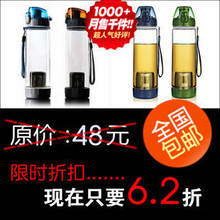 茶杯 绿珠508旅行杯泡茶杯绿珠杯子飘逸杯创意过滤水杯运动水壶