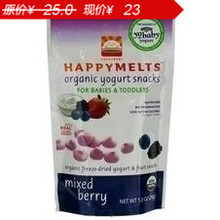 限购十包美国禧贝Happy baby Melts有机酸奶小溶豆蓝莓混合味28g