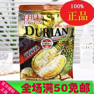  泰国伊果金枕头榴莲干 舌尖上的芭蕾纯正榴莲 零胆固醇 3包包邮