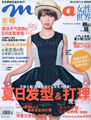 米娜Mina 杂志 订阅 2012年 全年7.6折 满200送12次快递