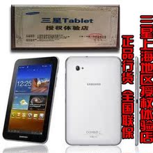 Tab 三星 Galaxy Samsung P6200(16G)3G版 三星P6200平板电脑送包