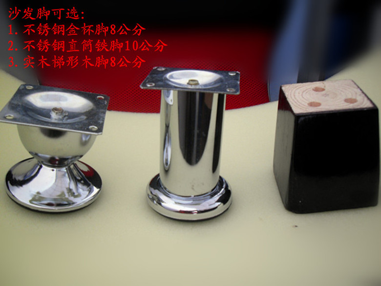 Sofa feet Iron feet Stainless steel Cup feet Trapezoidal wooden feet Straight leg Sofain the Residential furniture , Sofa , Sofa category - from Buy2taobao.com to provide professional Taobao agent buy service