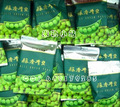 台湾进口 盛香珍蒜香青豆 随手包10g 香脆到爆 运费10元封顶