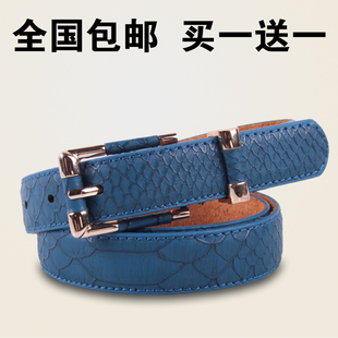  正品 皮带 女 韩版百搭 腰带 女时尚真皮腰带 女士皮带 女款