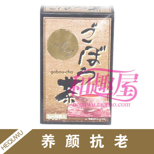  日本进口 HIKARI养生茶 含牛蒡茶+乌龙茶+甜茶 减肥排毒通便 新08