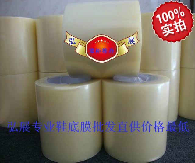夏天男鞋专用鞋底保护膜/鞋底膜/新鞋试鞋防磨损防脏保护膜|msdalam kategori rumah harian, kasut bekalan, meliputi kasut - dari Buy2taobao.com untuk memberikan perkhidmatan ejen Taobao profesional membeli
