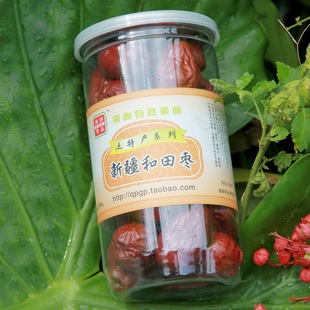  特级新疆和田枣 枣类制品健康休闲特产零食 新款上市 免洗罐装