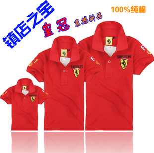  经典永在 法拉利亲子装 夏装 父子装POLO衫纯棉短袖 全家装