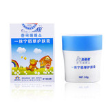 贝倍舒宝宝50g 驱蚊/止痒/抑菌 婴儿护肤品