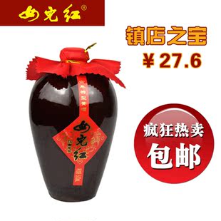  【厂家直供】黄酒 女儿红绍兴酒 特型黄酒500ml  婚宴酒 江南花雨
