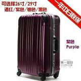 中日联保 正品欧客 360度轮TSA锁铝框 拉杆箱旅行箱26寸-29寸多色