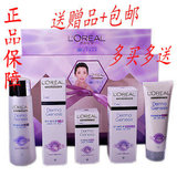 正品欧莱雅 创世新肌源护肤美白保湿补水日霜乳液眼霜套装买就送